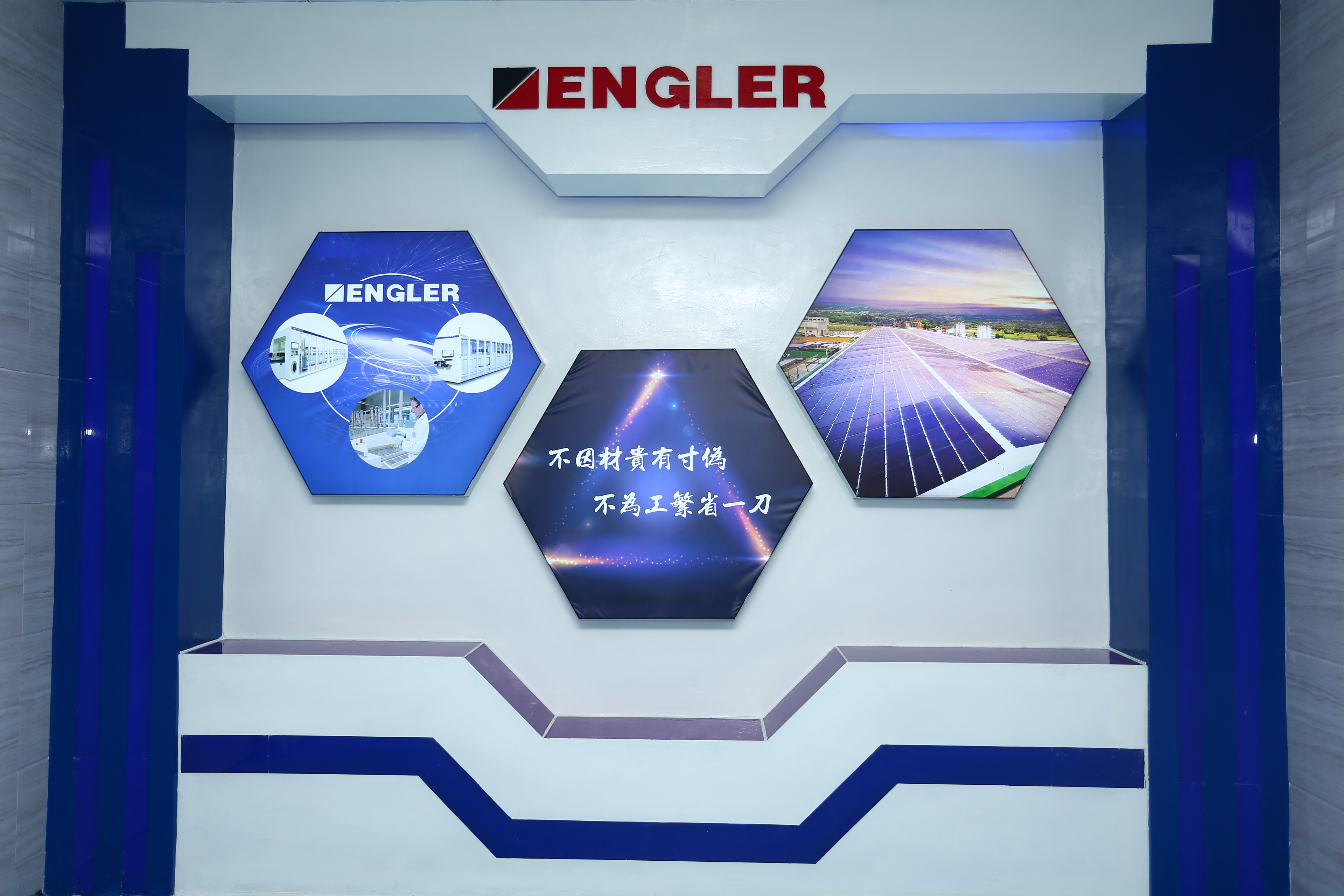 東莞恩格勒流體控制設(shè)備有限公司為你產(chǎn)品質(zhì)量保駕護(hù)航