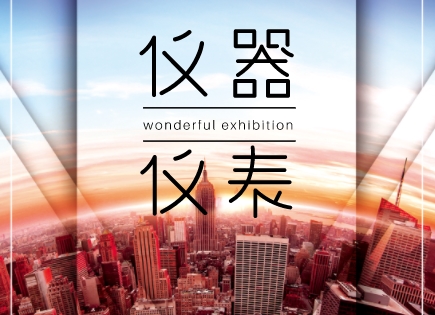 浮球開關(guān)可以起到怎樣的作用？