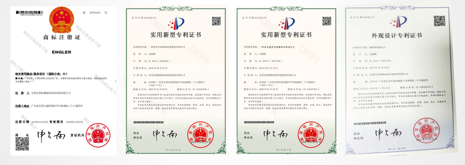 恩格勒浮球液位計,液位開關,磁致伸縮液位計證書.png